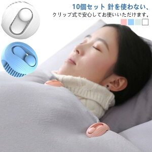 zcŒ cCXgs ނ Yh~ ȒPt zcJo[ Œ zc 10_Zbg  zcŒNbv ~ zcp zcNbv h~ Q zcŒp ֗ R