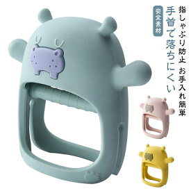 歯固め 落とさない 歯固め シリコン かわいい 赤ちゃん おもちゃ おしゃぶり ファーストトイ ファーストとい 食品シリコン 安心素材 シリコン 歯がため はがため 乳歯 むずむず おしゃれ かわいい 女の子 男の子 女の子 新生児 ベビー 0歳 1歳 出産祝い 歯固め プレゼント