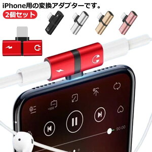 iPhone Cz [dP[u A_v^[ 2Zbg ϊA_v^[  Cz[d [dP[u ACtH[dP[u iphone ACtHP[u LightningtoLightning CzϊP