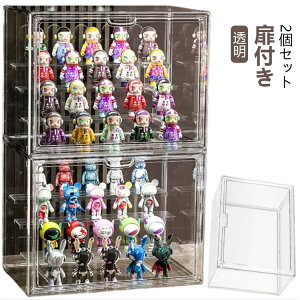 ぬいぐるみ収納ケース 2個 透明 人形ケース ぬいぐるみケース アクリルケース 扉付き 組み立て簡単 クリアケース ディスプレイケース コレクションケース ぬいぐるみ収納 かわいい コレク
