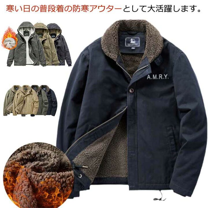 楽天市場】メンズ 冬服 ボアジャケット ボア ボアジャケット 