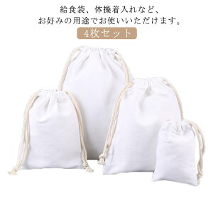 LbY H ̑ 񂿂Ⴍ В  AEghA qp obO 15cm 20cm 25cm 30cm 4Zbg w  ObY wj ۈ牀 ct j̎q ̎q ǂ q qǂ n y 