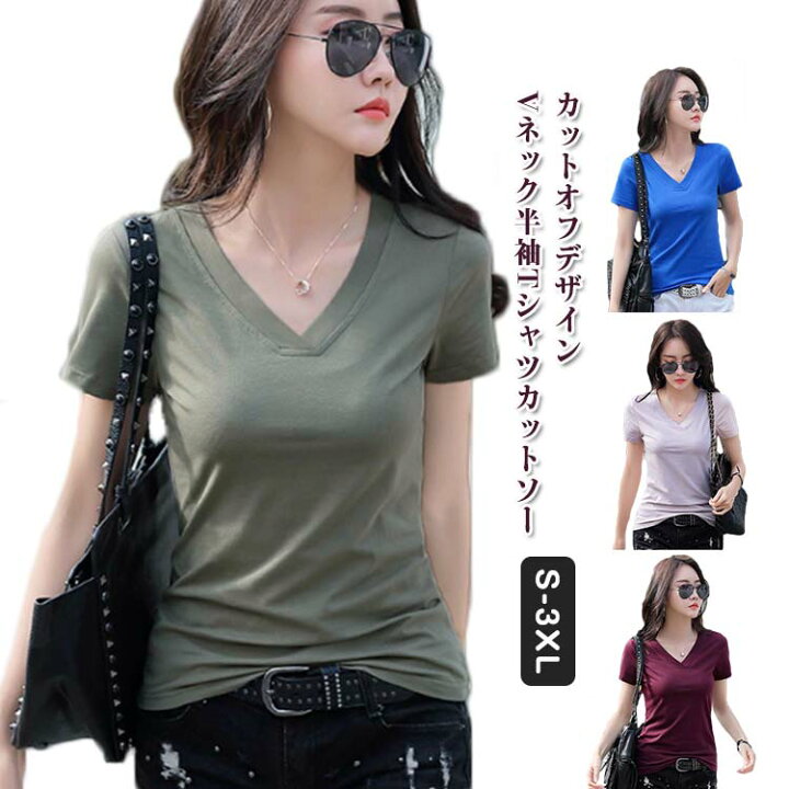 楽天市場】 スリム トップス tシャツ レディース 春 Tシャツ vネック 