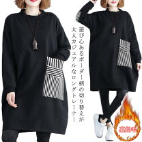 楽天市場】トレーナー 膝上の通販 