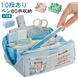 筆箱 中学生 ふでばこ シンプル な 筆箱 韓国 おしゃれ 女子 高校生 ツールペンケース ツール ペンケース 収納ポーチ ファスナー 文房具 大容量 収納ポーチ ペンケース クリアペンケース 仕切り ふで箱 コスメポーチ 送料無料