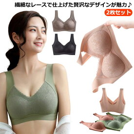 胸を小さく見せるブラ 胸を小さく見せるブラジャー 2枚 胸を小さく見せるブラ大きいサイズ ノンワイヤー レディース 小さく見せるブラジャー ンワイヤーブラ ナイトブラ ワイヤレス シームレス ブラ 大きな胸を小さく見せる
