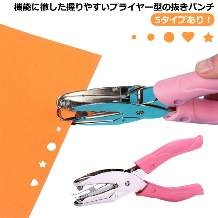 楽天市場】穴開けパンチ1穴 3mm 穴あけパンチ 一つ穴 1穴 6mm 