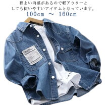 楽天市場】デニムシャツ（キッズ・ベビー・マタニティ）の通販