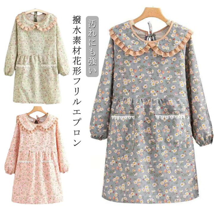 楽天市場】花柄 フリルエプロン キッチンエプロン エプロン 母の日 