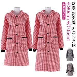 B OJ 킢 ۂ ۂ ۂ O 90cm/105cm `FbN OJ  |Pbgt B ۂ h Gv fB[X ۈm ۈ牀 傫TC