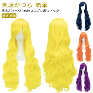 y 80cm/30FzJ[EBbO O sN RXv nEB tEBbO  S M  J[ ECbO Xg[g ECbO ϔM  Aj ObY 