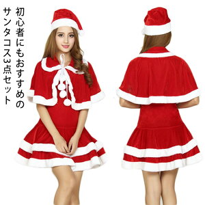 傫TCY NX}Xߑ RXv p[eB[ 3_Zbg Xg[t  fB[X 傫TCY s[X RX`[ T^   Cxg ߑ NX}X 킢