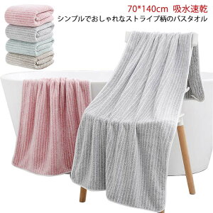 唻 G悢 zoX^I fC[^I ^IPbg yzoX^I zoX^I ƒp zedl }CNt@Co[ XgCv 唻TCY ѕz z 70*140cm