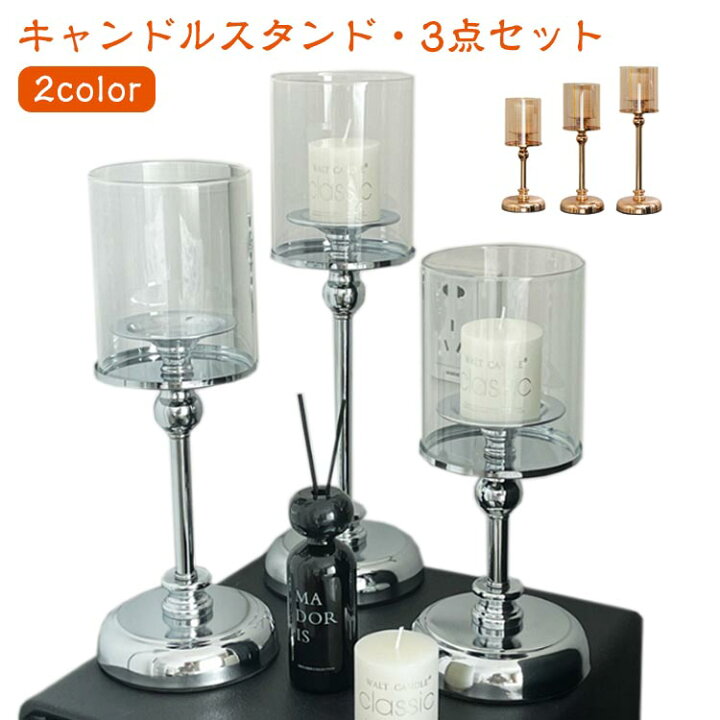 楽天市場】キャンドル ガラス 北欧 ろうそく 【3点セット】キャンドル 