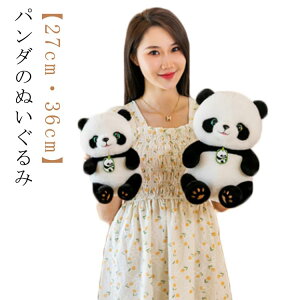 qǂ  NbV 36cm NbV 27cm ӂӂ ܂ p_ ˂ނ˂ Q Ԃ  Dw Aj} ObY v[g  ʂ   