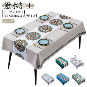 Ɩp 140×200cm e[uNX 20F 7TCY `  e[u}bg ` PVC k fXN}bg ƒp  e[uNX h~ ` 킢 Vv }`Jo[ 