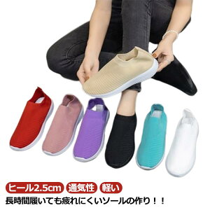 bV ₷ ʋC q[2.5cm y fB[X bV q[2.5cm Xb| ʋ Xj[J[ ؂ ʊw jO EH[LO _炩 Ȃ ₷