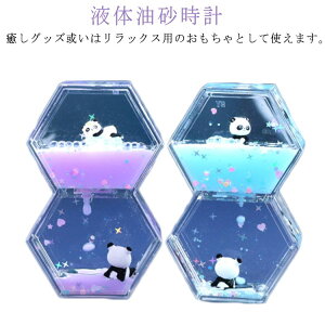  t̖v i t̍v v 킢  v ^C}[ ItBX  rO  u XgX v 蕨 EFfBOMtgav[g 