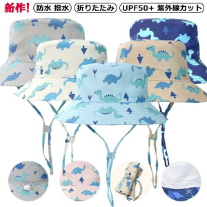 LbY Xq ̎q 悯 UV nbg r[`nbg h  ܂肽 RpNg UPF50+ OJbg AEghA   _Ci\[ vg  52 54 50Z` 傫TCY c