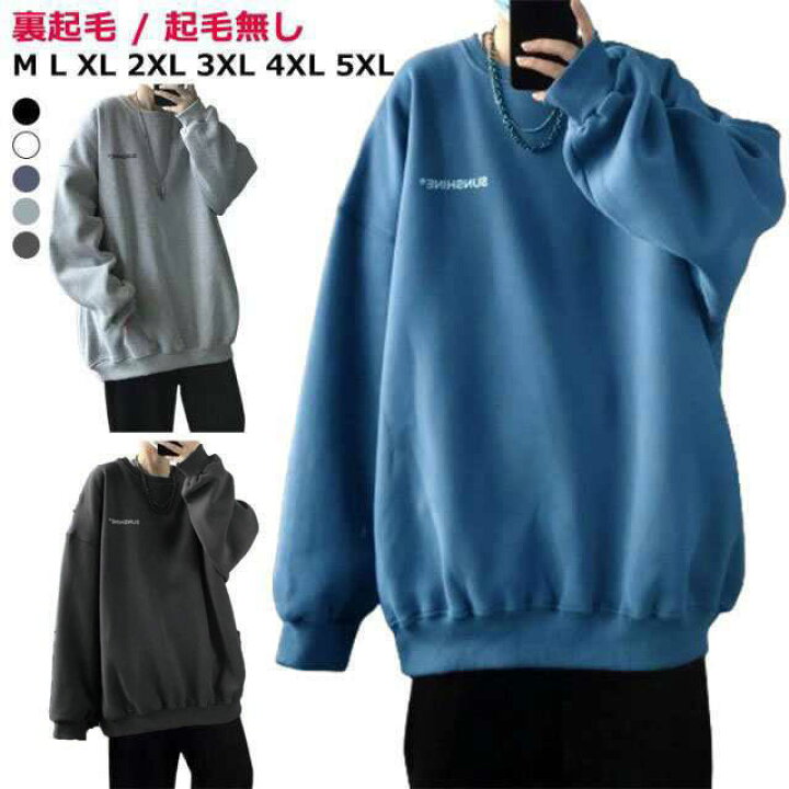 Supreme Connect Crewneck Sweatshirt カナダ製 シュプリーム 裏起毛 長袖スウェット sizeMedium 18FW メンズ トレーナー 1週間保証 中古 2220227590018 メンズファッション 公式オンラインショップ