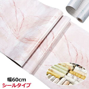  V[  V[g ǎV[ gC SV[g 60cm CNV[g CN V[^Cv OK DIY Lb` ǎ ʏ  ͂ǎ hA rO ȒP  e[u h