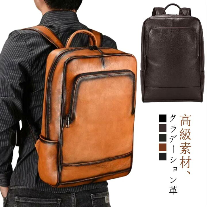 楽天市場】リュック メンズ レザー リュックサック メンズ ビジネス 黒 