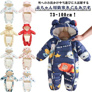 70 WvX[c q  ̎q   LbY N I[C Ȃ H~ Xm[EFA t[ht Jo[I[ o j̎q xr[ OJ V V h h