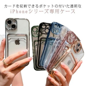 J[h[ X}zP[X iPhone15 P[X iPhone13 pro max iPhone12 P[X iPhone JtB Xgbvz[t h~ ^ y Ռz wʃNA ϖh~ Ch~ CX[d