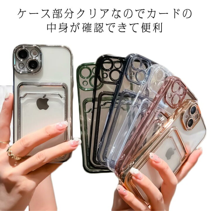 楽天市場】カード収納 iPhone ケー iPhone14Pro クリアケース iPhone14 