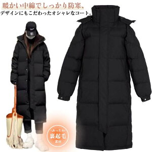 スポーツ ダウンコート レディース ロング」の人気商品一覧 | 安い商品 