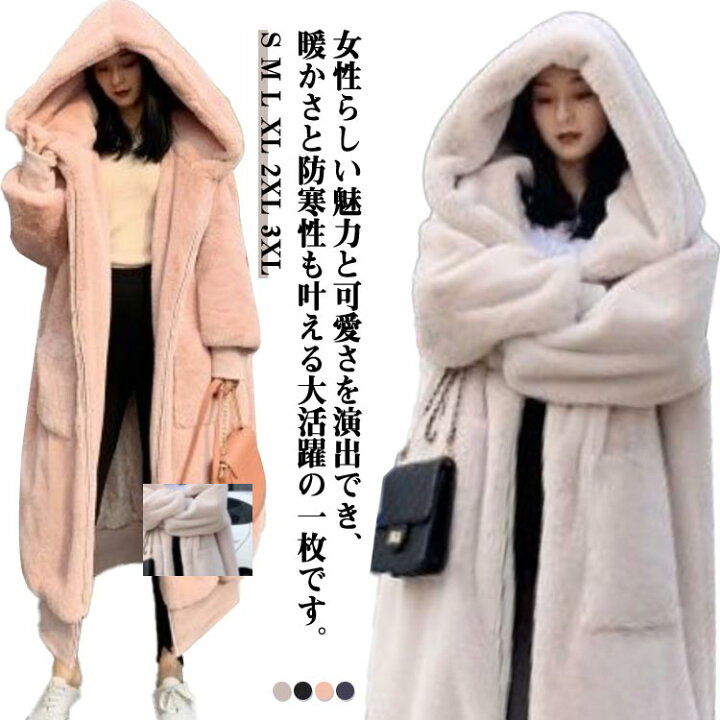 楽天市場】厚手 もこもこ ボリュームファーコート レディース フェイク 