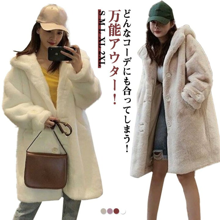 楽天市場】ボリュームファーコート もこもこ ボアパーカー ボリューム 