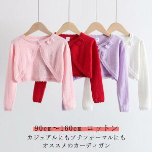 tH[} { LbY 傫 TCY  q 160Z` WjA Rbgjbg J[fBK xr[  q ̎q HD  ҂ hX w XJbv \