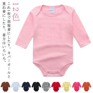 Ԃ ̎q j̎q Jo[I[ {fBX[c xr[ J Ci[Vc p[X   Rbg V q  xr[ h t H {fBTVc