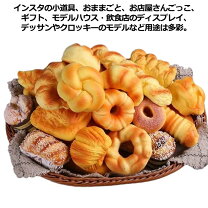 楽天市場】スクイーズ セット（ままごと・ごっこ遊びトイ｜おもちゃ 