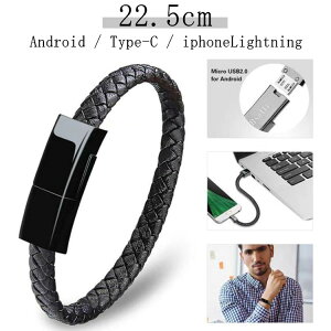 [dP[u Type-C ^Cvc iphone  [dP[u rANZT[ uXbg TypeC P[u MicroUSB P[u Lightning CgjO P[u iPhone P[u f[^] [d @\ g