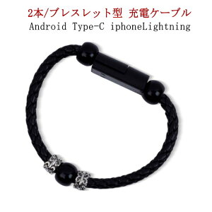 uXbg^ [dP[u ANZT[ f[^] [d Android Type-C MicroUSB Lightning CgjO ^CvC P[u 2{Zbg  r֌^ ֘r ANZT[ Y fB[X 