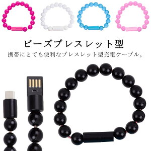 yz[dP[u  rANZT[ r[YuXbg r[Y uXbg TypeC P[u MicroUSB P[u Lightning CgjO P[u iPhone P[u f[^] [d 