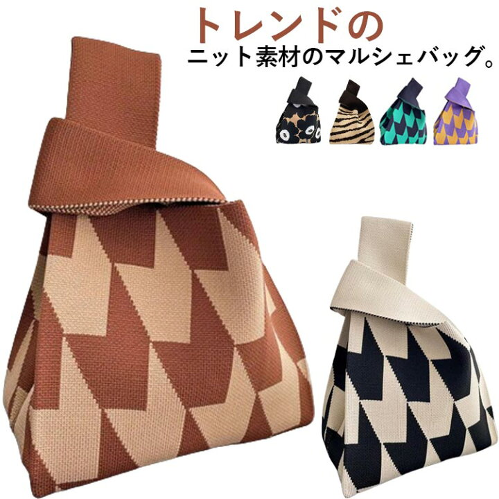 楽天市場】クロシェ編み ミニ ニットバッグ 縦型 ミニバッグ 