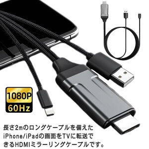 P[u ~[OP[u YouTube iphone HDMI X}z  1m Abv ipad CgjO ϊ erڑP[u Abv TVo er ڑ ʂƉo vWFN^[ L TV 