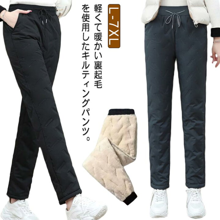 楽天市場】暖かい 裏起毛 キルティング レディース ボトムス 