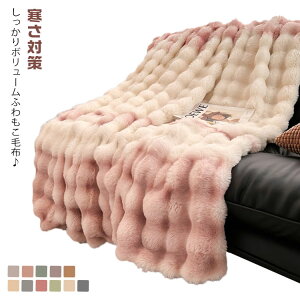 \t@[Jo[ 200x230cm 220x240cm ӂӂ OWA[EH[ k 150x200cm 180x220cm uPbg ѕz |ѕz 傫 V[v 傫 |zc }CNt@Co[ tl 