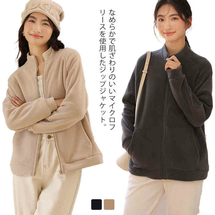 楽天市場】ボア 防寒 フリースジャケット レディース パーカー 