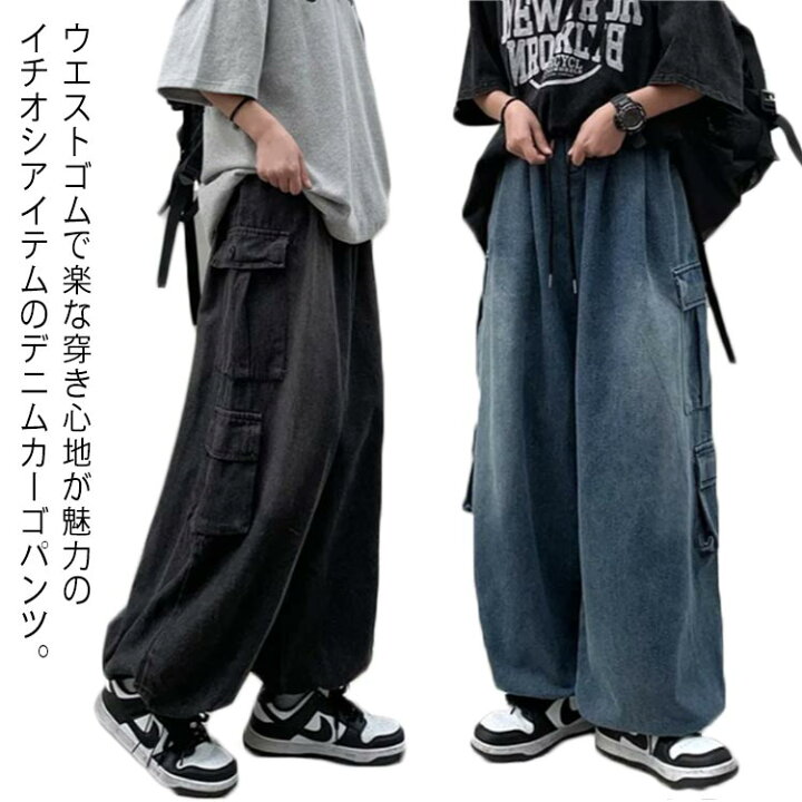 楽天市場】デニムパンツ ワイド ゆったり メンズ 大きいサイズ デニム