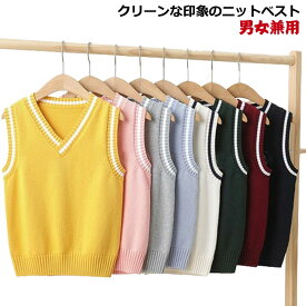 ニットベスト スクールベスト セーター 140 フォーマルベスト 子供服 Vネック ライン入り 発表会 ベスト 男女兼用 制服 トップス 学生 制服 ジュニア 通学 ニット 学園服 小学生 小学校 通学 子供服 送料無料 110 120 130 制服 150 160