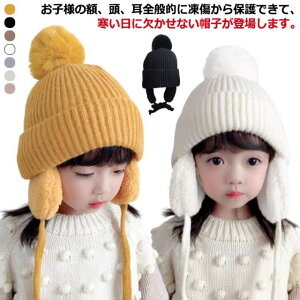 n H~ ̎q jbgX Ԃ {A CG[ h j̎q  qp || Ђ g LbY ۉ t nbg jbgXq ی jbgXq _炩 IV 