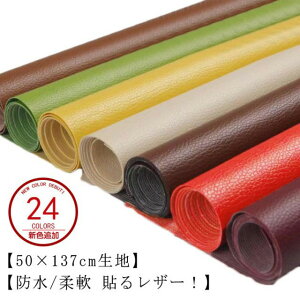 琶n CV[g  C \t@[  ڒV[ L S^Cv 24F 50cm×137cm ԃV[g Ƌ Cz Jbg\ ֎q v v h Xgb` tFCNU[ n S20F S