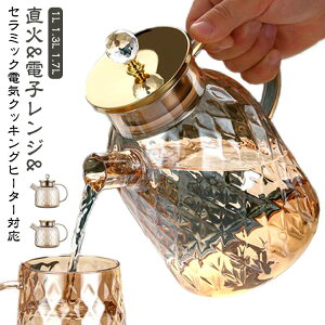 KXsb`[ 1700ML 1300ml 1000ml 1L 1.3L 1.7L  ϔM KX|bg k KXPg eB[|bg ϔMKX e ΓdCPgΉ zEPC_KX XeX̌^W 