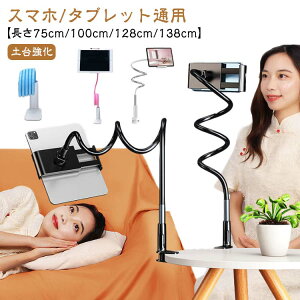 X}zX^h X}[gtH ܂肽 X}zz_[ QȂ A[ X}z A[X^h X}zA[X^h xbgpX}zz_[ gуX^h X}[gtHX^h 