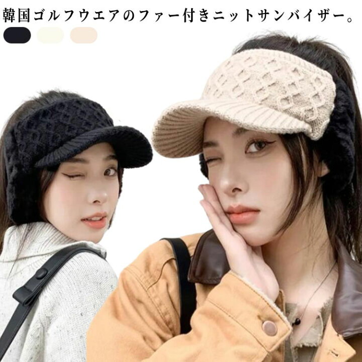 楽天市場】レディース ゴルフウエア バイザー ゴルフ ニットバイザー 